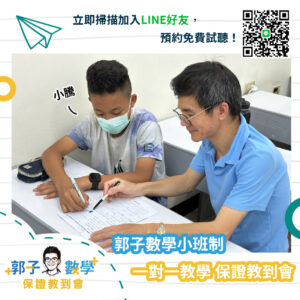 七賢國中第2頁
